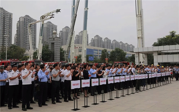 西安泰富西瑪電機(jī)舉行西安市2018年安全生產(chǎn)月啟動(dòng)儀式。