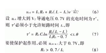 簡(jiǎn)易帶過流保護(hù)直流電機(jī)電源設(shè)計(jì)——西安泰富西瑪電機(jī)（西安西瑪電機(jī)集團(tuán)股份有限公司）官方網(wǎng)站