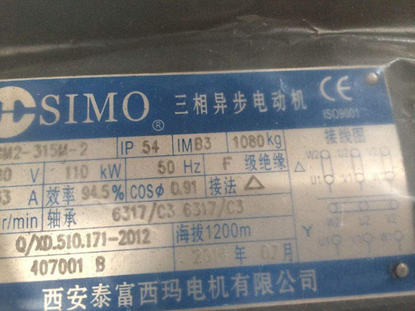 如何看懂電機(jī)的型號(hào)？